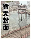 义眼片制作过程